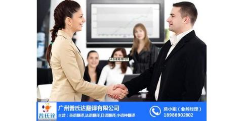 普氏達 以國際水準的專業圖文設計，助您服務全球市場